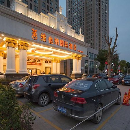 维也纳国际酒店郑州中原福塔店 外观 照片