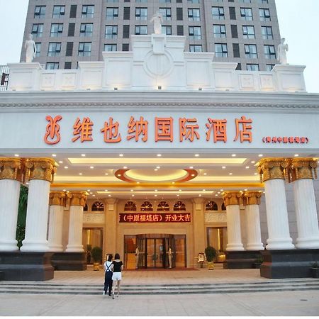 维也纳国际酒店郑州中原福塔店 外观 照片